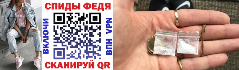 Амфетамин VHQ  Подольск 
