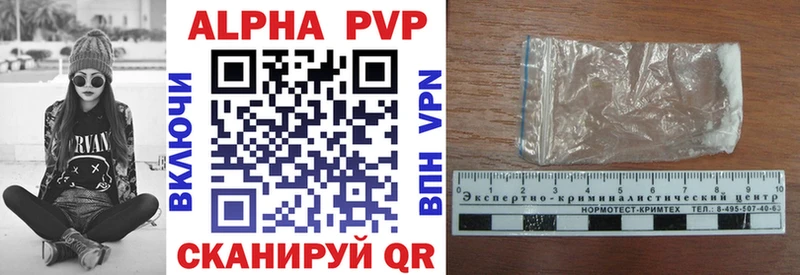 как найти наркотики  mega tor  APVP мука  Подольск 