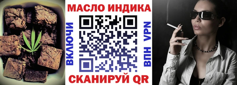 hydra вход Подольск Печенье с ТГК конопля