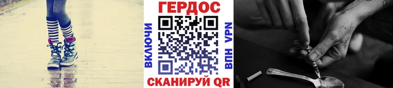 закладка  кракен tor  ГЕРОИН белый  Подольск 