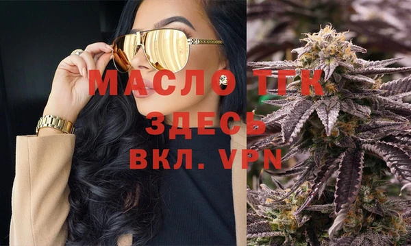 mdpv Верея