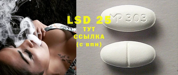 mdpv Верея