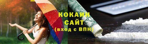 эйфоретик Верхнеуральск