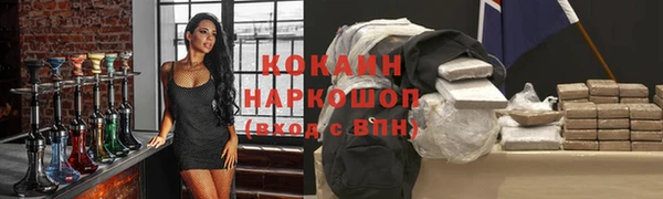 наркотики Бугульма
