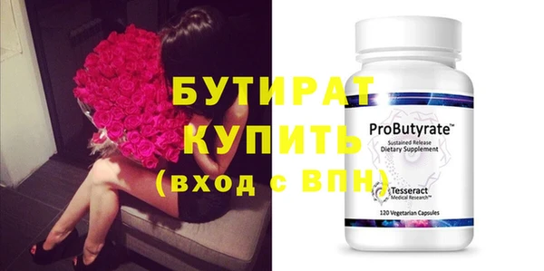 эйфоретик Верхнеуральск
