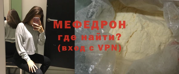mdpv Верея
