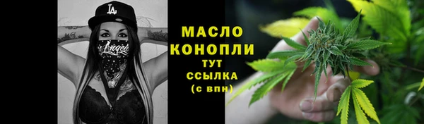 меф VHQ Бородино