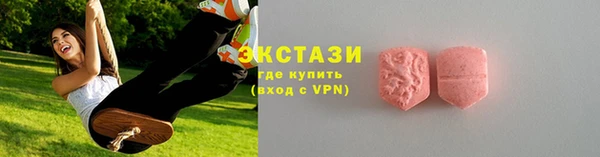 эйфоретик Верхнеуральск