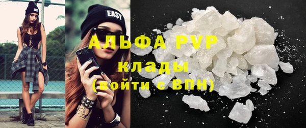 прущая мука Бронницы