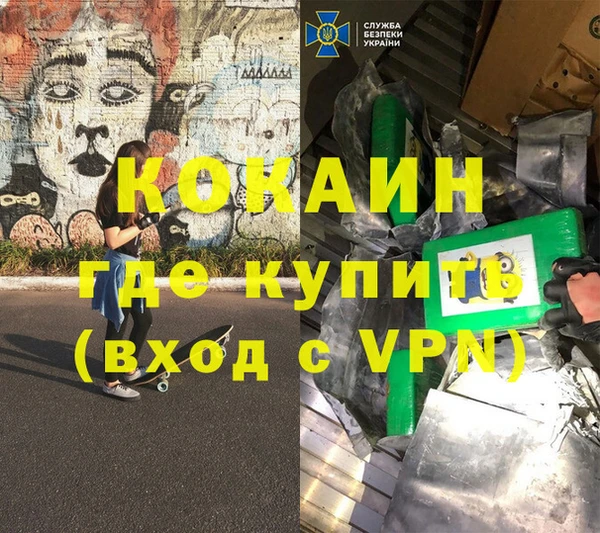 эйфоретик Верхнеуральск