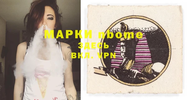 mdpv Верея