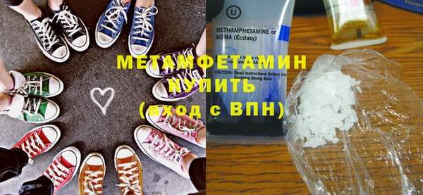 эйфоретик Верхнеуральск