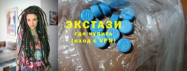 эйфоретик Верхнеуральск