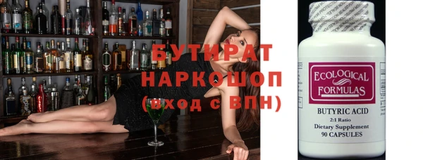 гидропоника Верхний Тагил