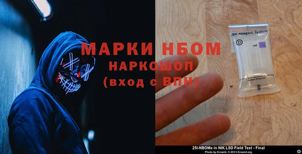 эйфоретик Верхнеуральск