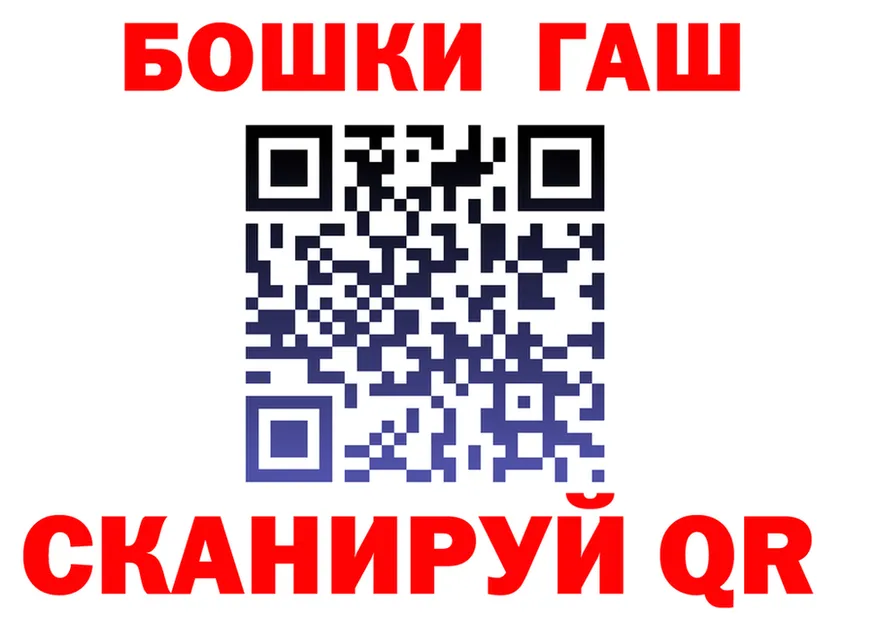 МЯУ-МЯУ 4 MMC tor площадка МЕГА Подольск