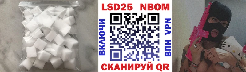Лсд 25 экстази кислота  Подольск 