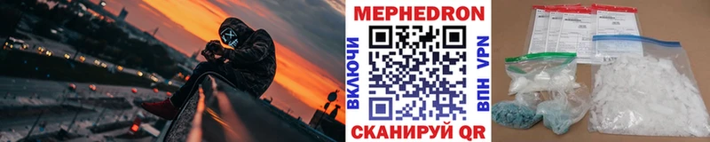 как найти закладки  Подольск  МЯУ-МЯУ мяу мяу 