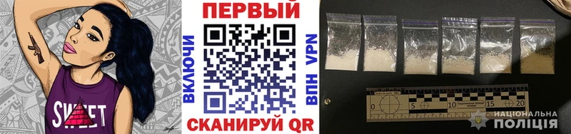 Первитин пудра  Подольск 