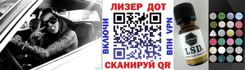 Марки 25I-NBOMe 1500мкг  где купить наркоту  hydra ССЫЛКА  Подольск 