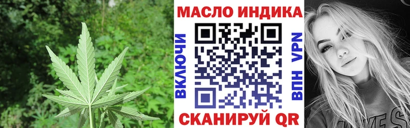 ТГК вейп  даркнет сайт  Подольск 