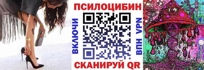 Галлюциногенные грибы MAGIC MUSHROOMS Подольск
