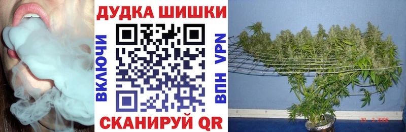 Канабис семена  купить   Подольск 